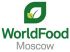 Международная выставка WorldFood Moscow – 2017 пройдет в Москве с 11 по 14 сентября