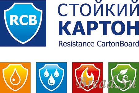 Картон с защитными свойствами от группы предприятий «ПЦБК»