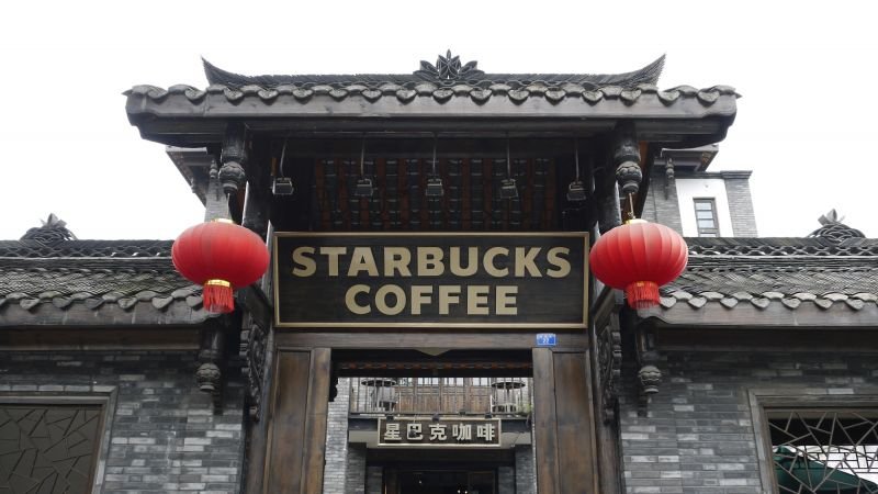 Компания Starbucks разработала для Китая оригинальную успешную стратегию