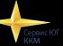 Компания Сервис-ЮГ-ККМ предлагает широкий выбор оборудования для пищевой промышленности