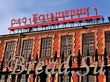 Фабрика "Большевик" обновляет оборудование и ассортимент
