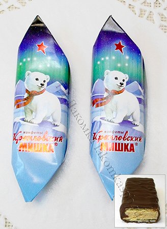 Популярные конфеты "Кремлевский мишка" скоро вновь появятся на прилавках