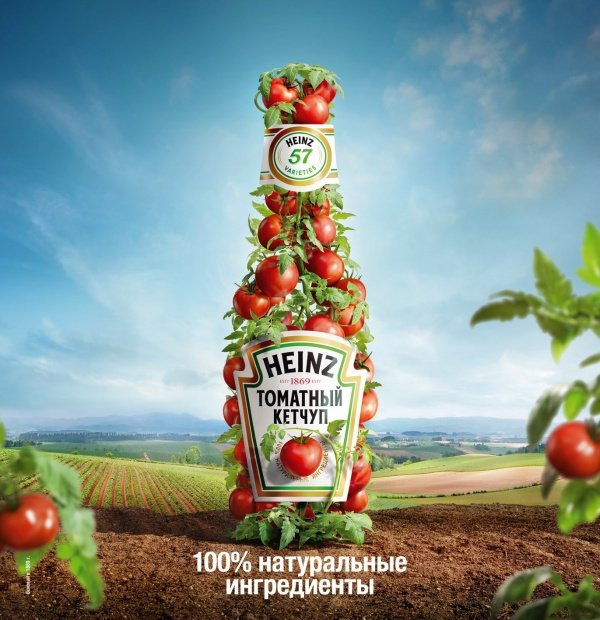 Оригинальная рекламная кампания Heinz позволяет достигать сразу нескольких целей