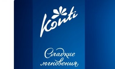 Украинская фабрика "КОНТИ" переводит производство из Донецка в Курск