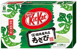 Компания Nestle делает ставку на KitKat на развивающихся рынках
