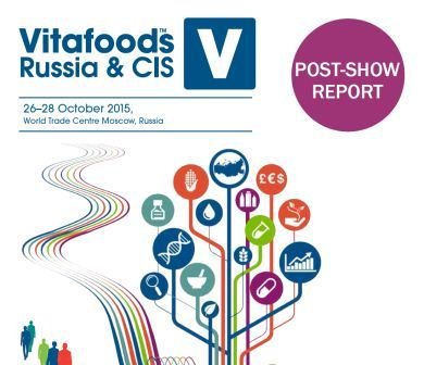 Подведены итоги работы выставки Vitafoods Россия и СНГ