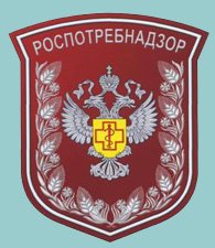 Роспотребнадзор в Нижегородской области: результаты-2015