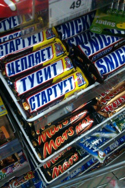 К своему 25-летию на российском рынке Snickers подошел с размахом