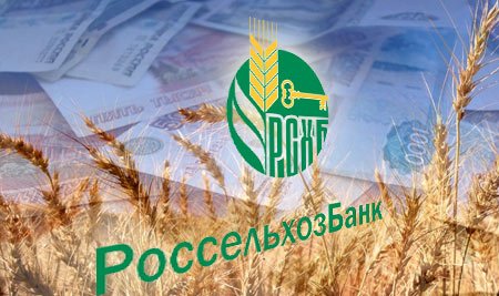 Россельхозбанк в Воронежской области с 15 июля остается без директора