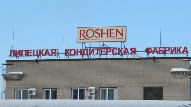 Под арестом остаются активы ЛКФ "Рошен"